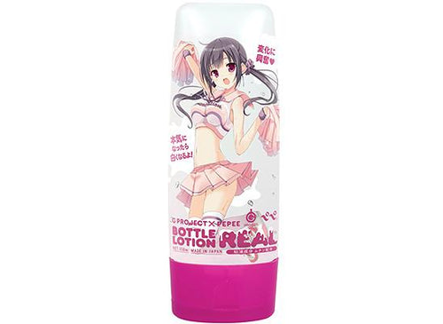 G PROJECT X PEPEE BOTTLE LOTION REAL - 自得其樂-#24小時自助成人販賣店#